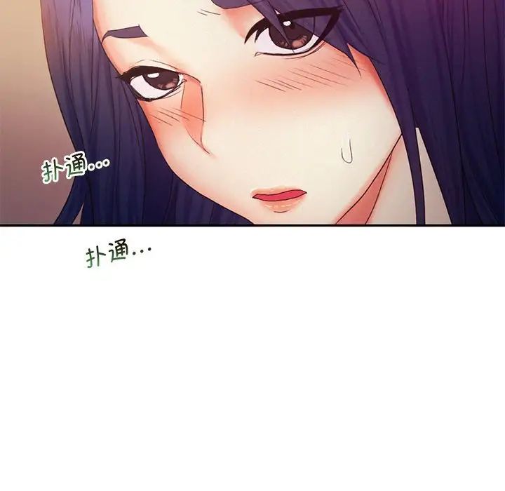 乘风高飞第22話