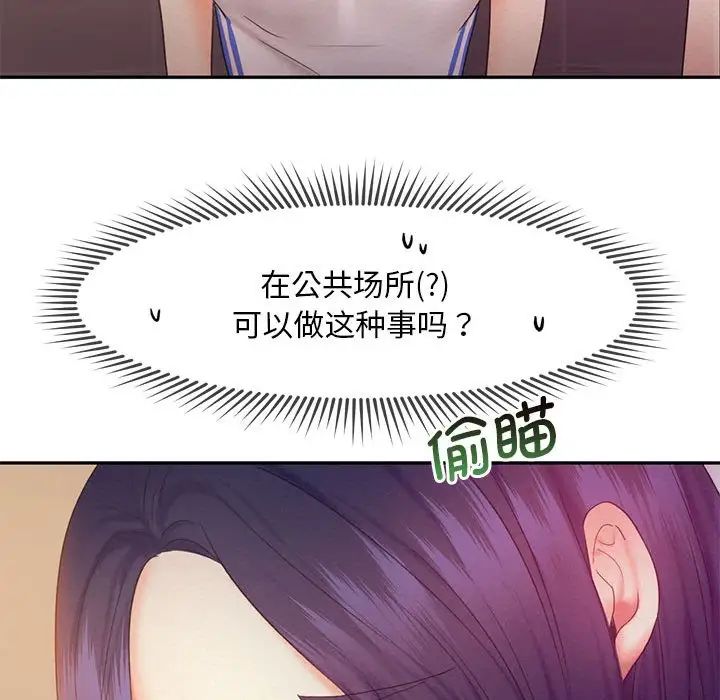 乘风高飞第22話