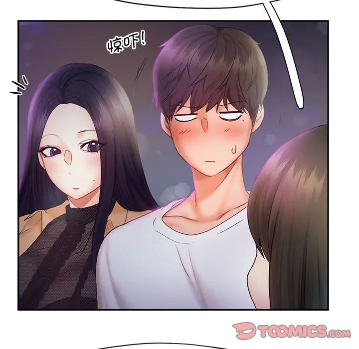 乘风高飞第22話