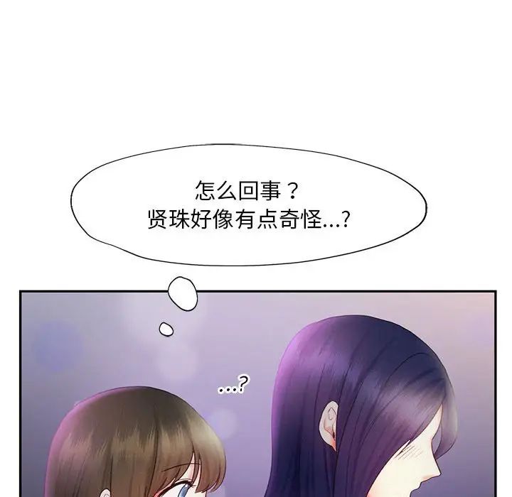 乘风高飞第22話