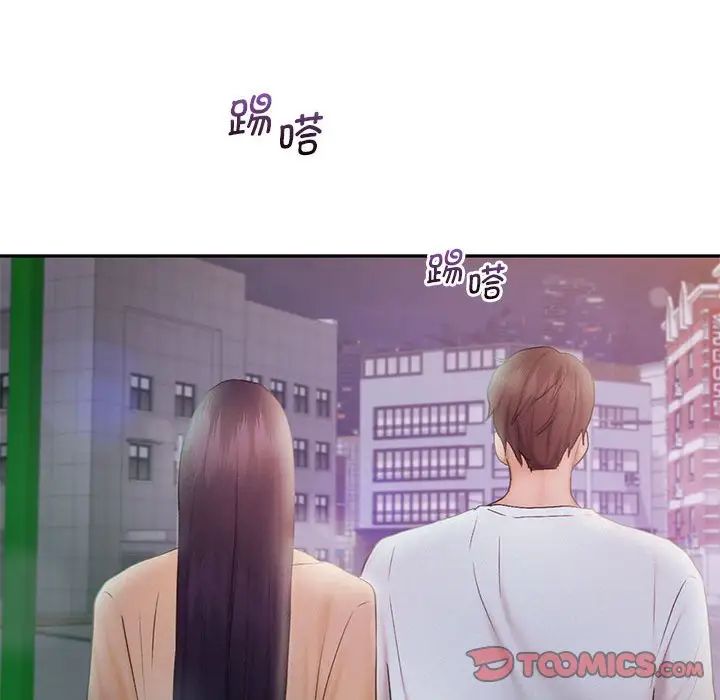 乘风高飞第22話