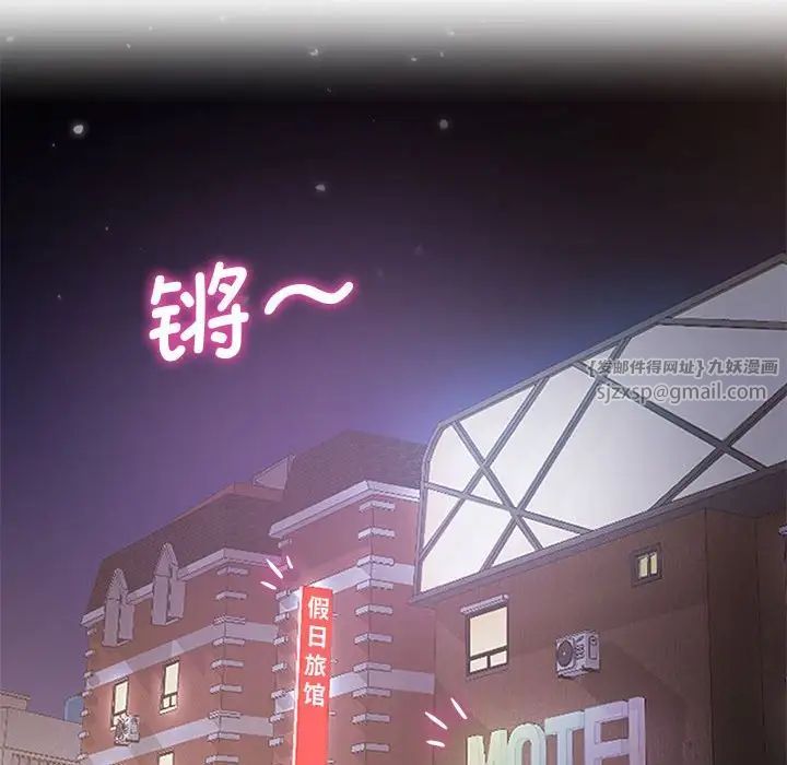 乘风高飞第22話