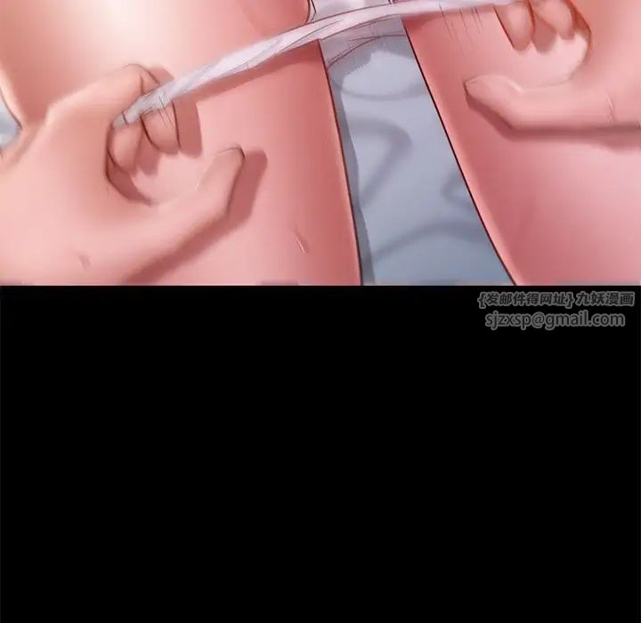 在学校达咩！第16話