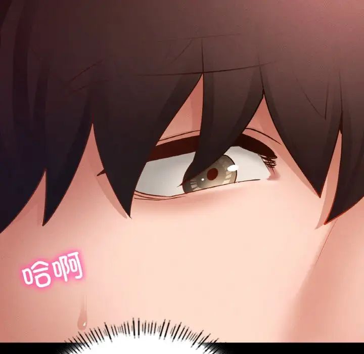 在学校达咩！第16話