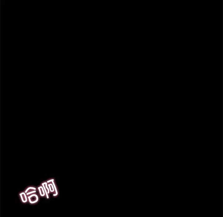 在学校达咩！第16話