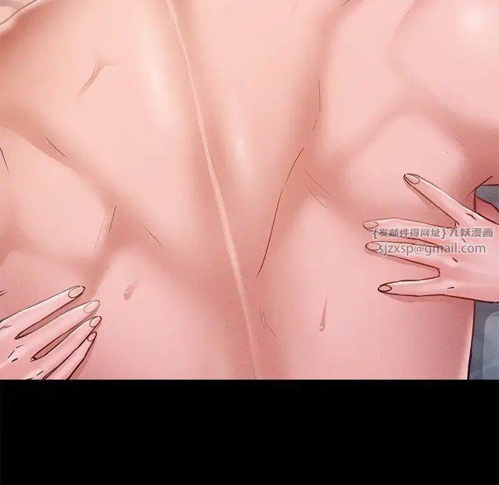 在学校达咩！第16話