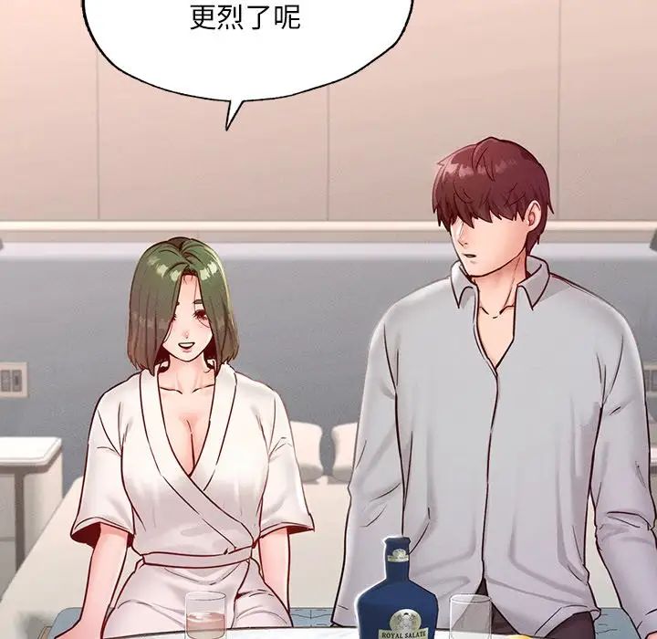 在学校达咩！第16話