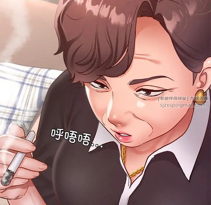 在学校达咩！第16話