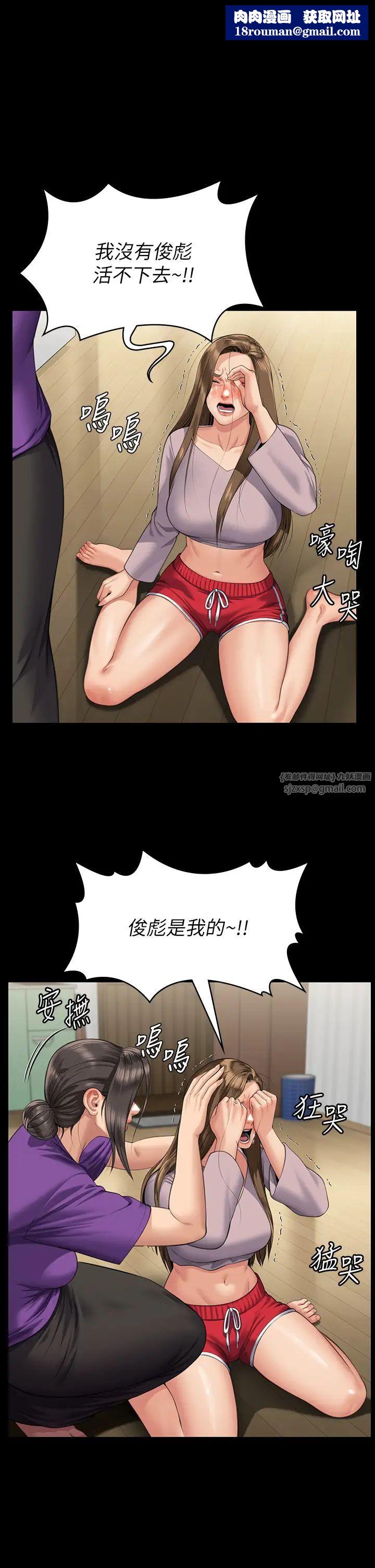 傀儡第324話-決心拯救俊彪的明星律師