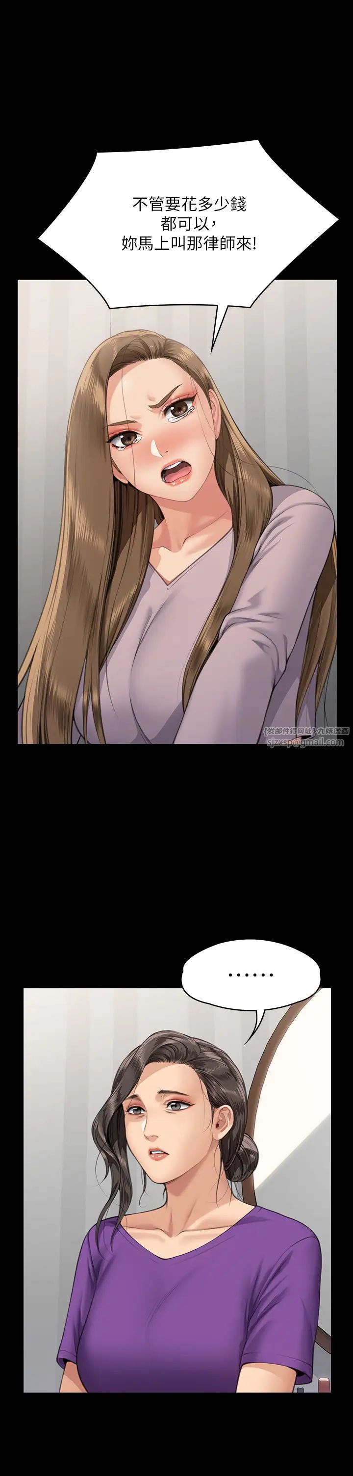 傀儡第324話-決心拯救俊彪的明星律師