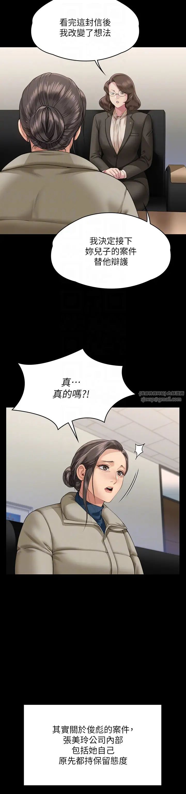 傀儡第324話-決心拯救俊彪的明星律師