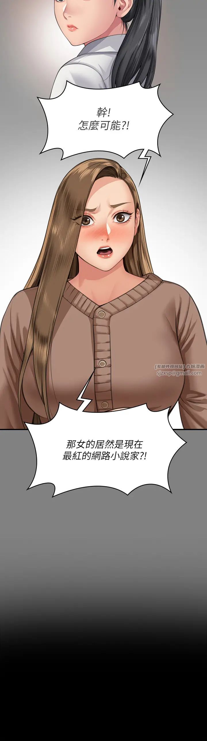 傀儡第324話-決心拯救俊彪的明星律師