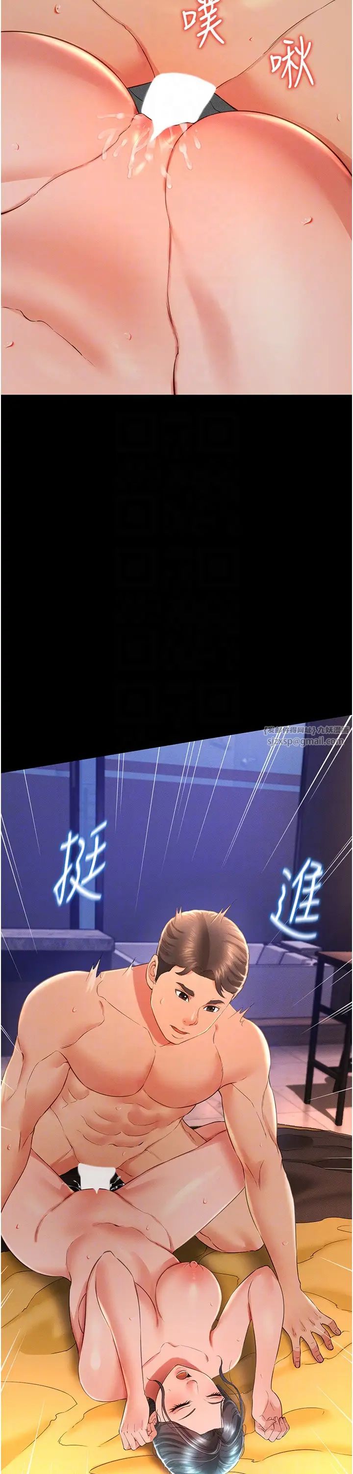 萌鬼飯店實錄第14話-口感、香味、緊度樣樣好!