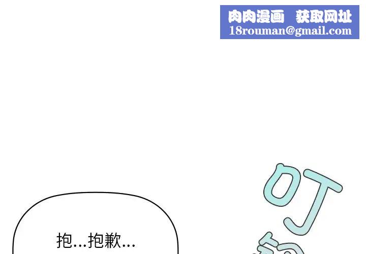 咖啡因第11話