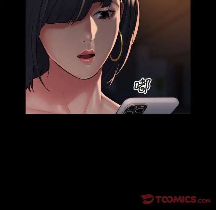 敲开你的门第91話