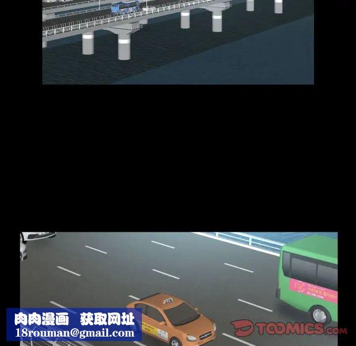 敲开你的门第91話