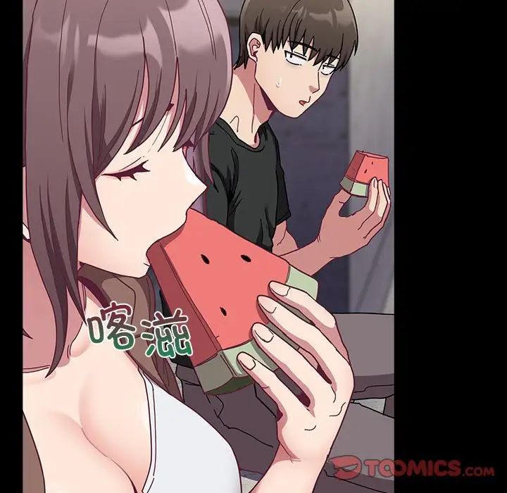 不請自來的未婚妻第76話