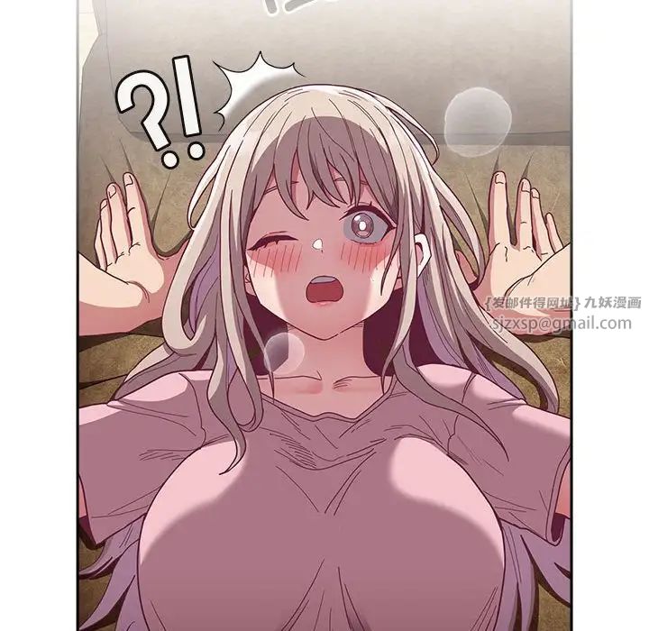 不請自來的未婚妻第76話