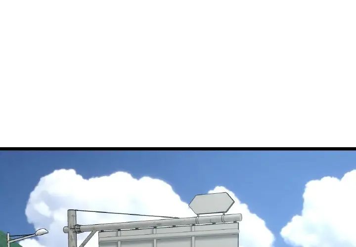 當初戀變成繼母第53話