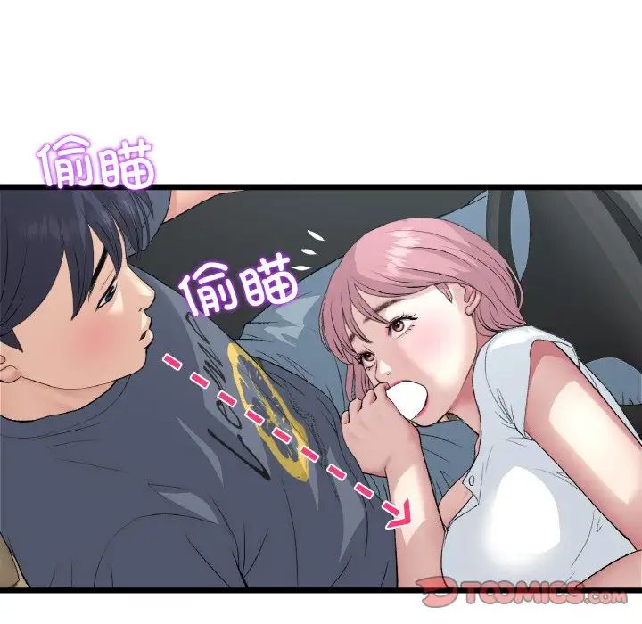 當初戀變成繼母第53話