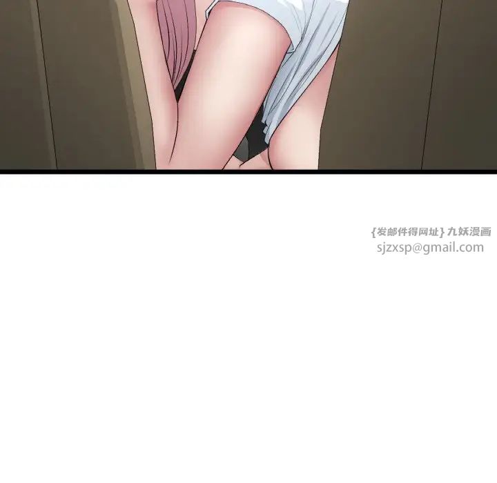 当初恋变成继母第53話