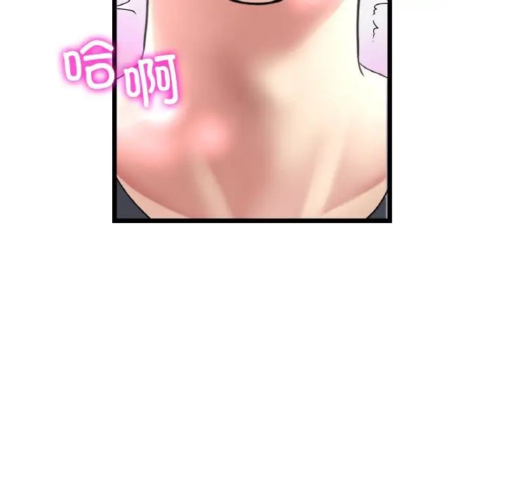 当初恋变成继母第53話