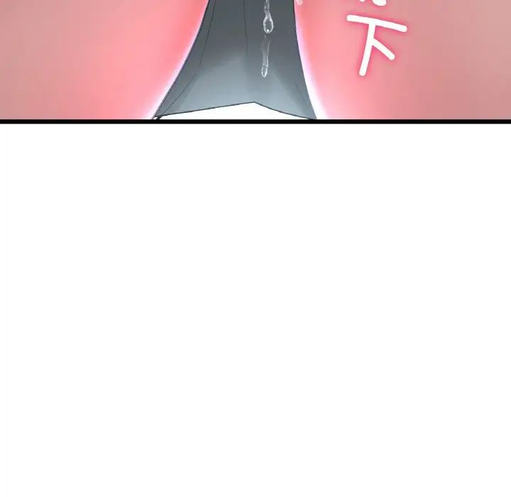 當初戀變成繼母第53話