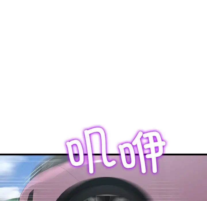 当初恋变成继母第53話