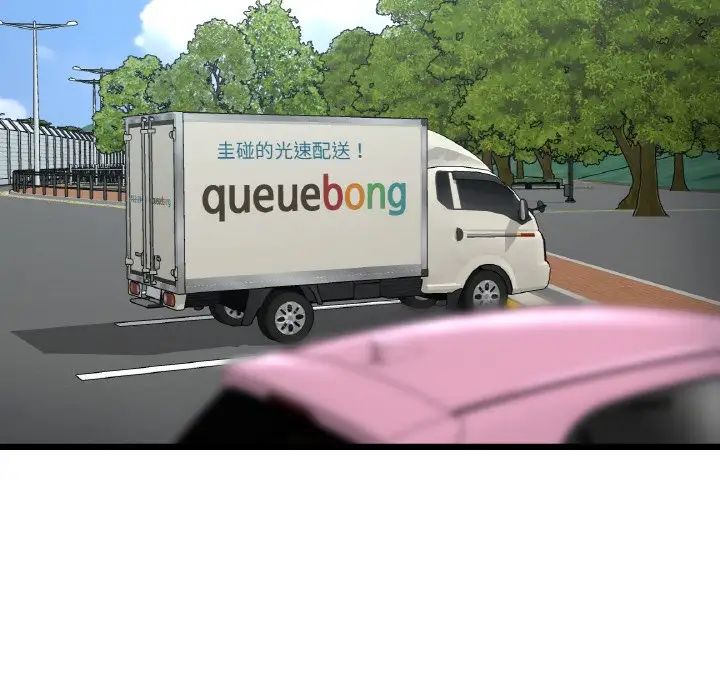 当初恋变成继母第53話