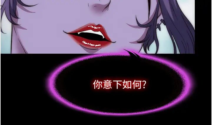 禁錮之慾第40話-惡魔也是我的性奴