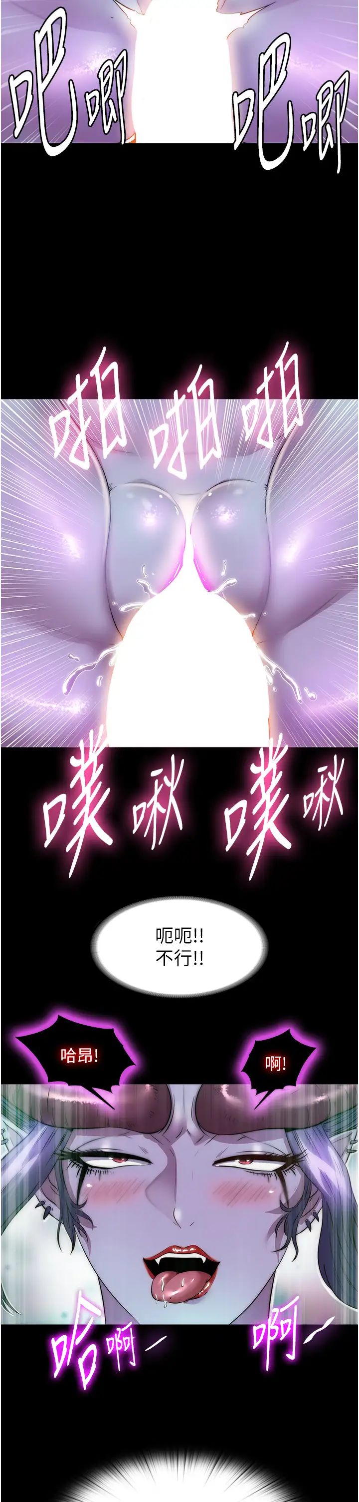 禁锢之慾第40話-惡魔也是我的性奴