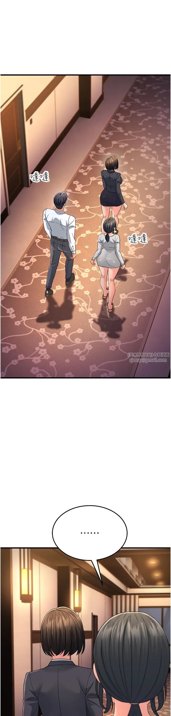 跑友变岳母第34話-揭發百合的真面目