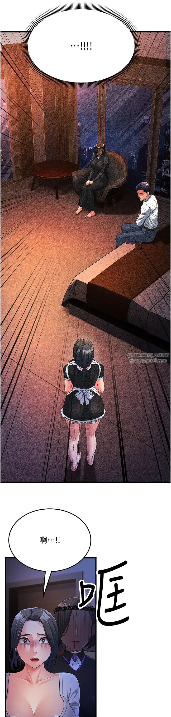 跑友變岳母第34話-揭發百合的真面目