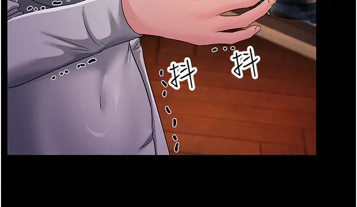 跑友變岳母第34話-揭發百合的真面目