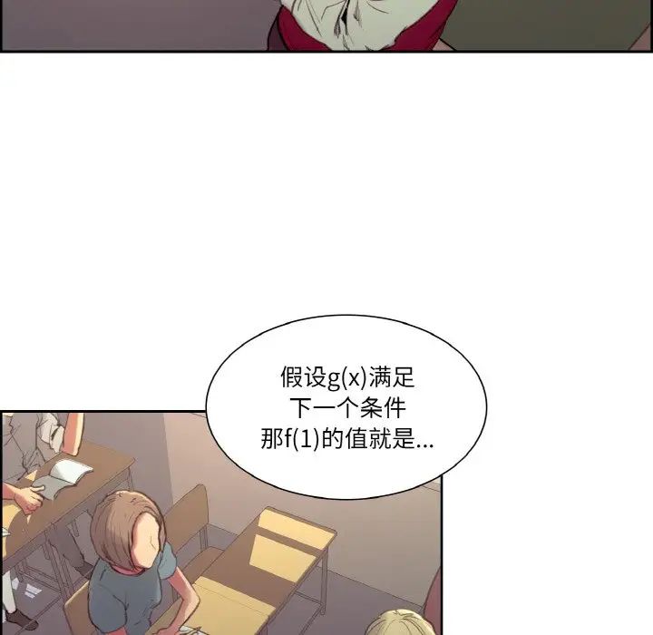 保姆调教中第30話