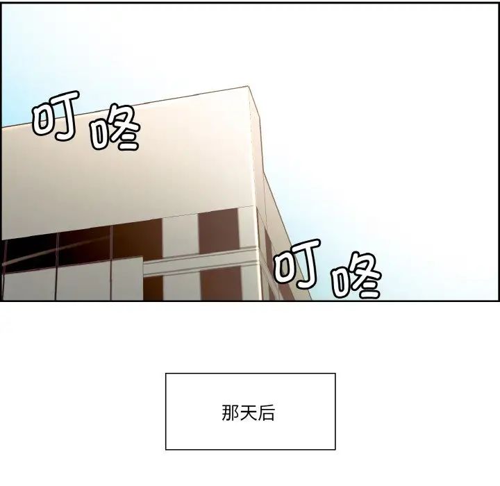 保姆调教中第30話