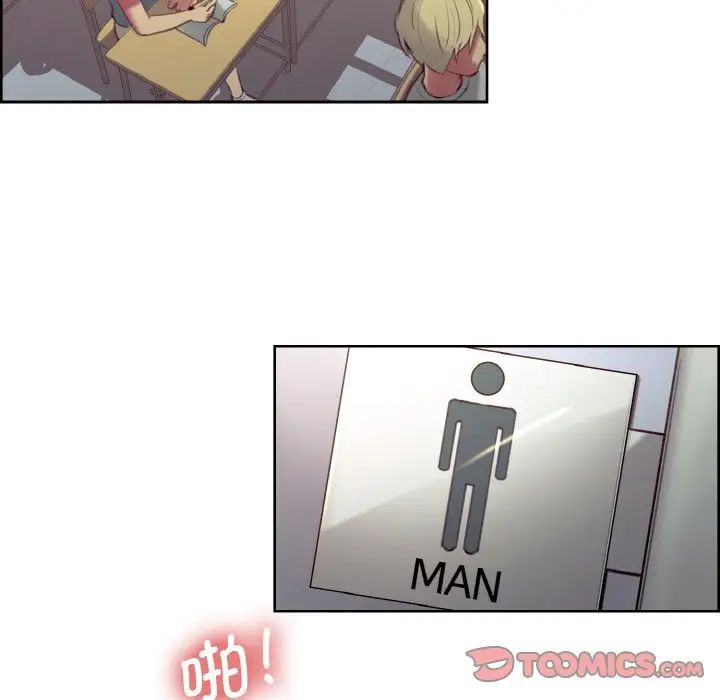 保姆调教中第30話