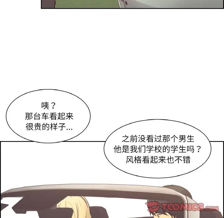 保姆调教中第30話