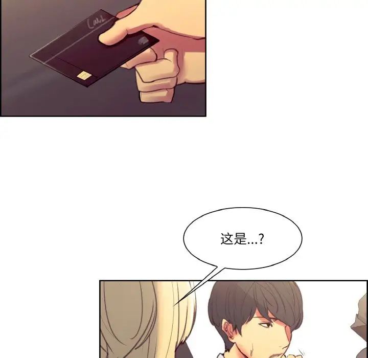 保姆调教中第30話