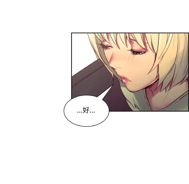 保姆调教中第30話