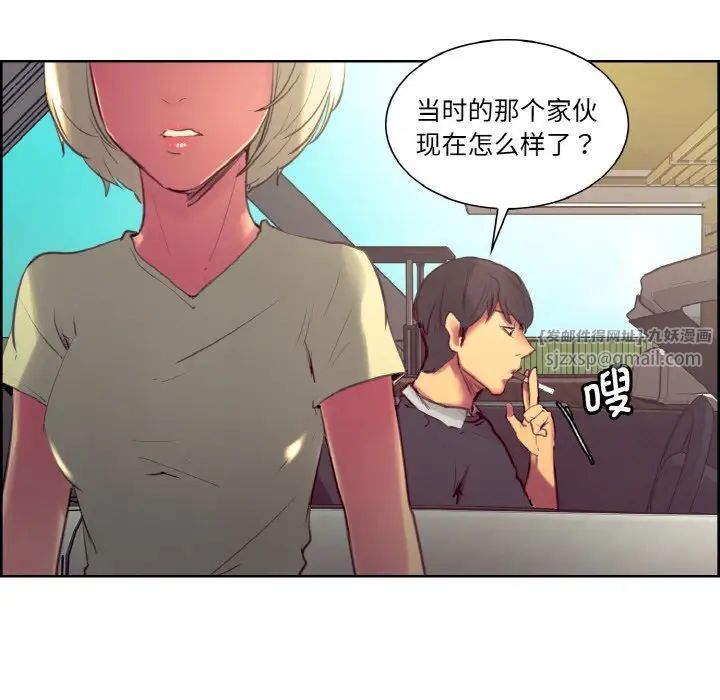 保姆调教中第30話