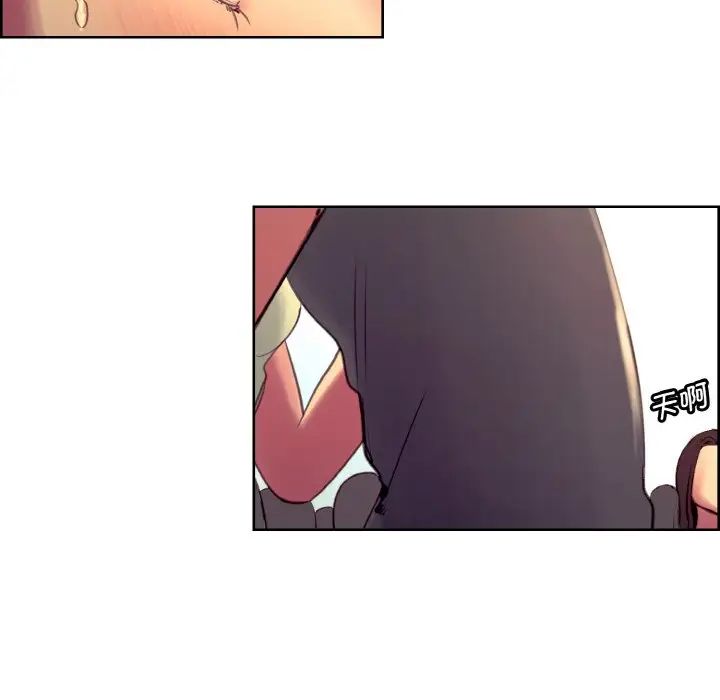 保姆调教中第30話