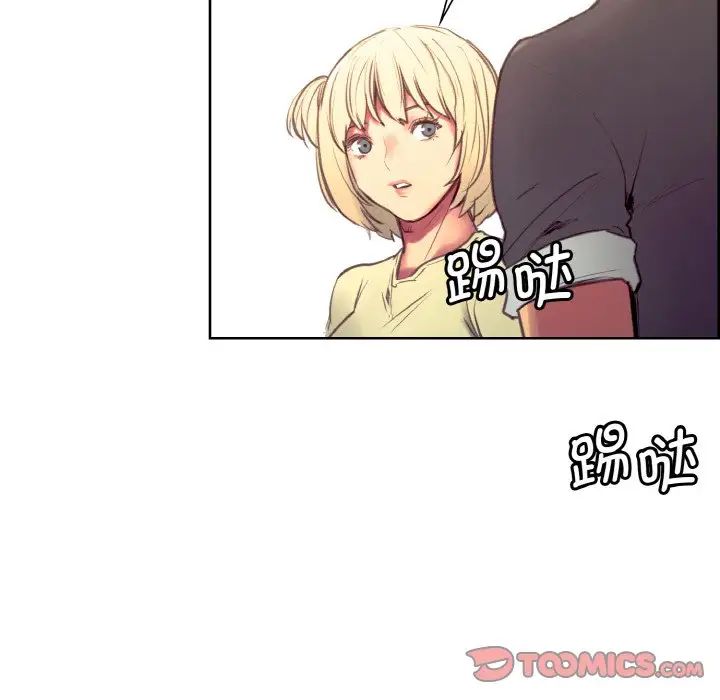 保姆调教中第30話