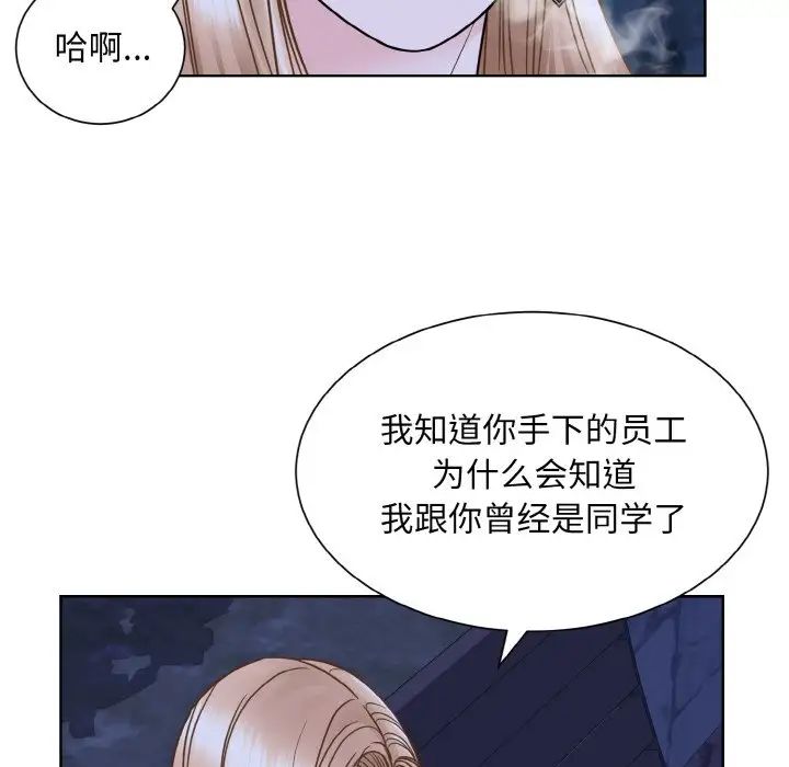 眷恋第30話
