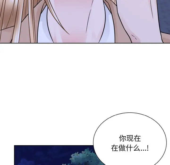 眷恋第30話