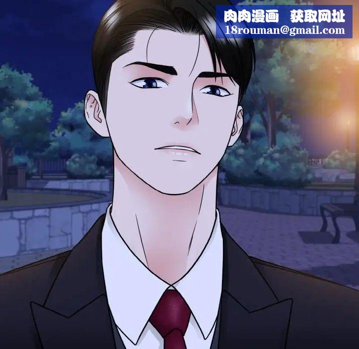 眷恋第30話