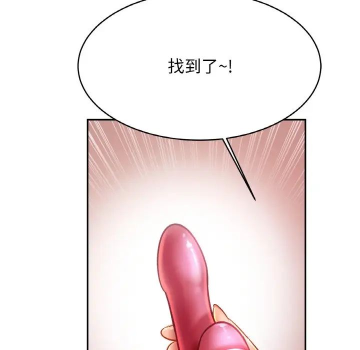 亲密一家人第32話