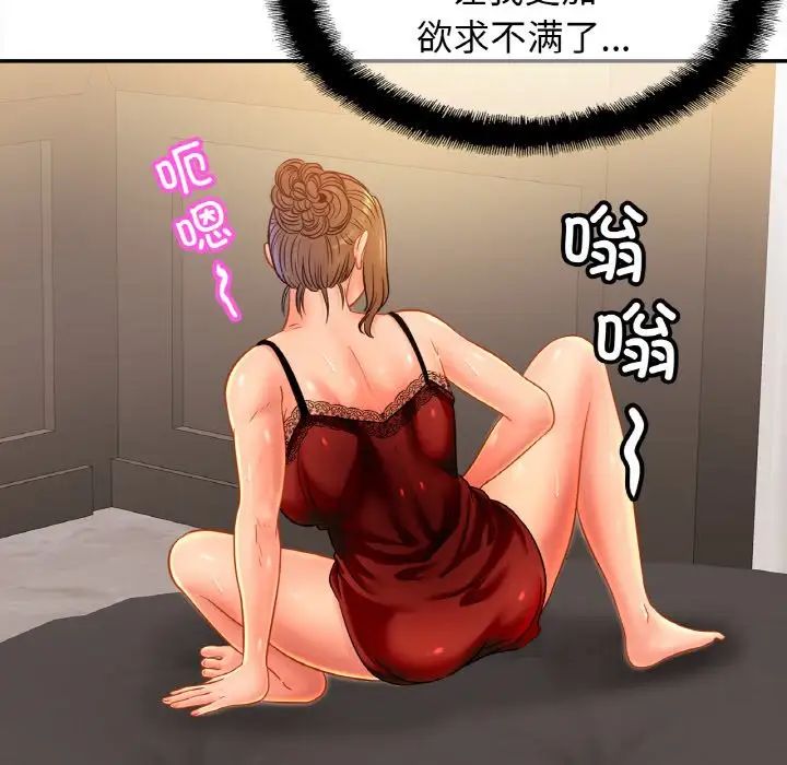 亲密一家人第32話