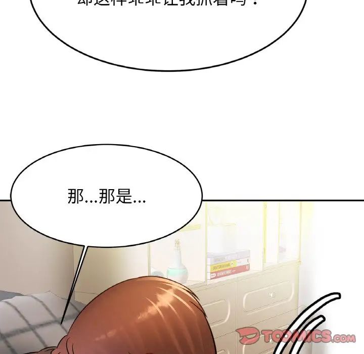 亲密一家人第32話