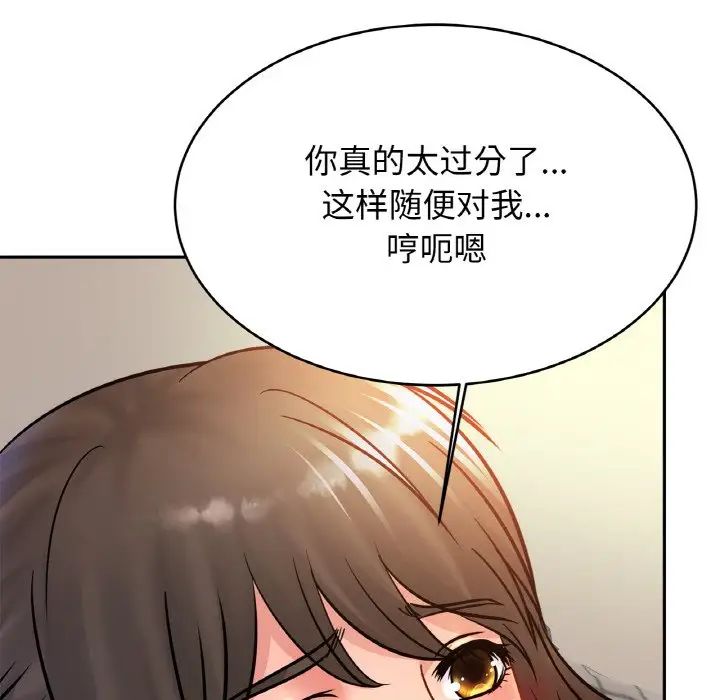 亲密一家人第32話